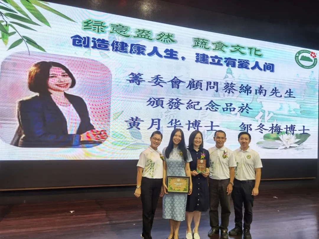 Green & Vibrant Vegetarian Culture