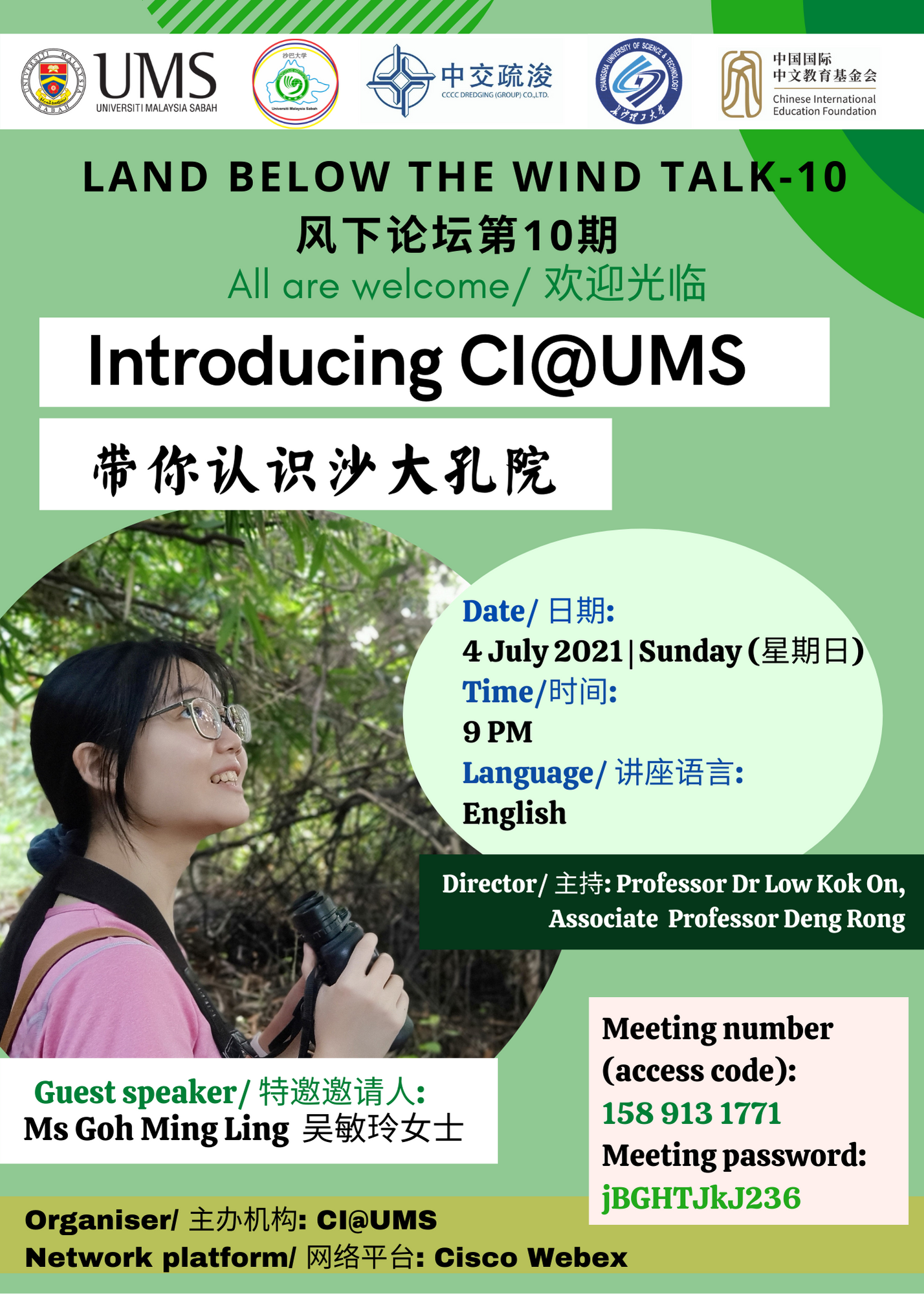 Land Below the Wind Talk 10: Introducing CI@UMS