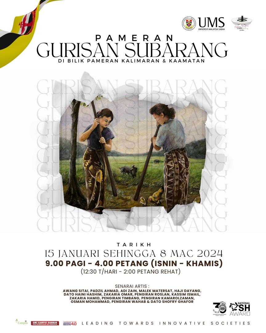 GURISAN SUBARANG