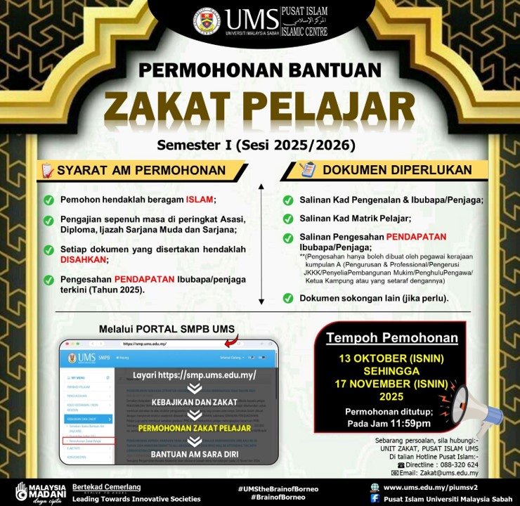 PERMOHONAN ZAKAT PELAJAR SEMESTER 1 (SESI 2025/2026)