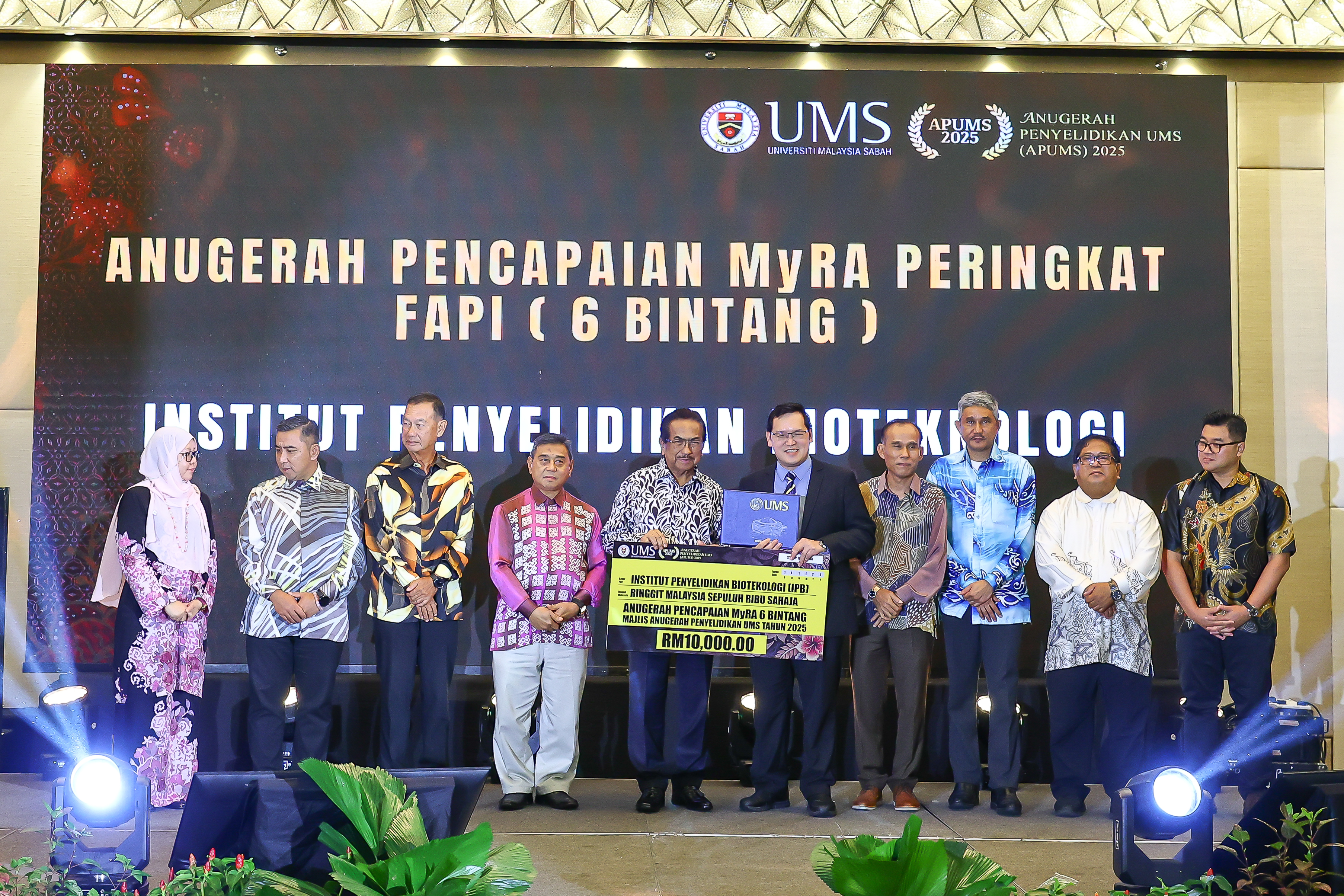 Penghargaan Pencapaian MyRA