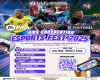 UMS Convocation Esports Fest 2025