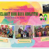 PML