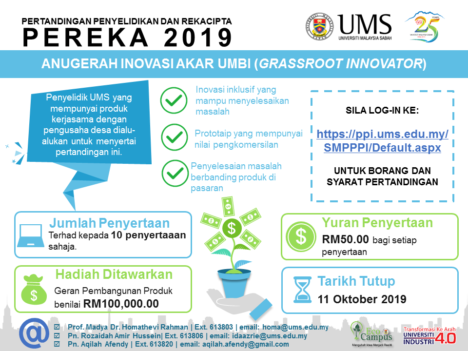 UMS - Jemputan Menyertai Pertandingan Anugerah Inovasi 